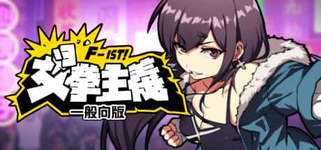 女拳主义 | 中文官网背景