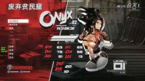游戏画面1