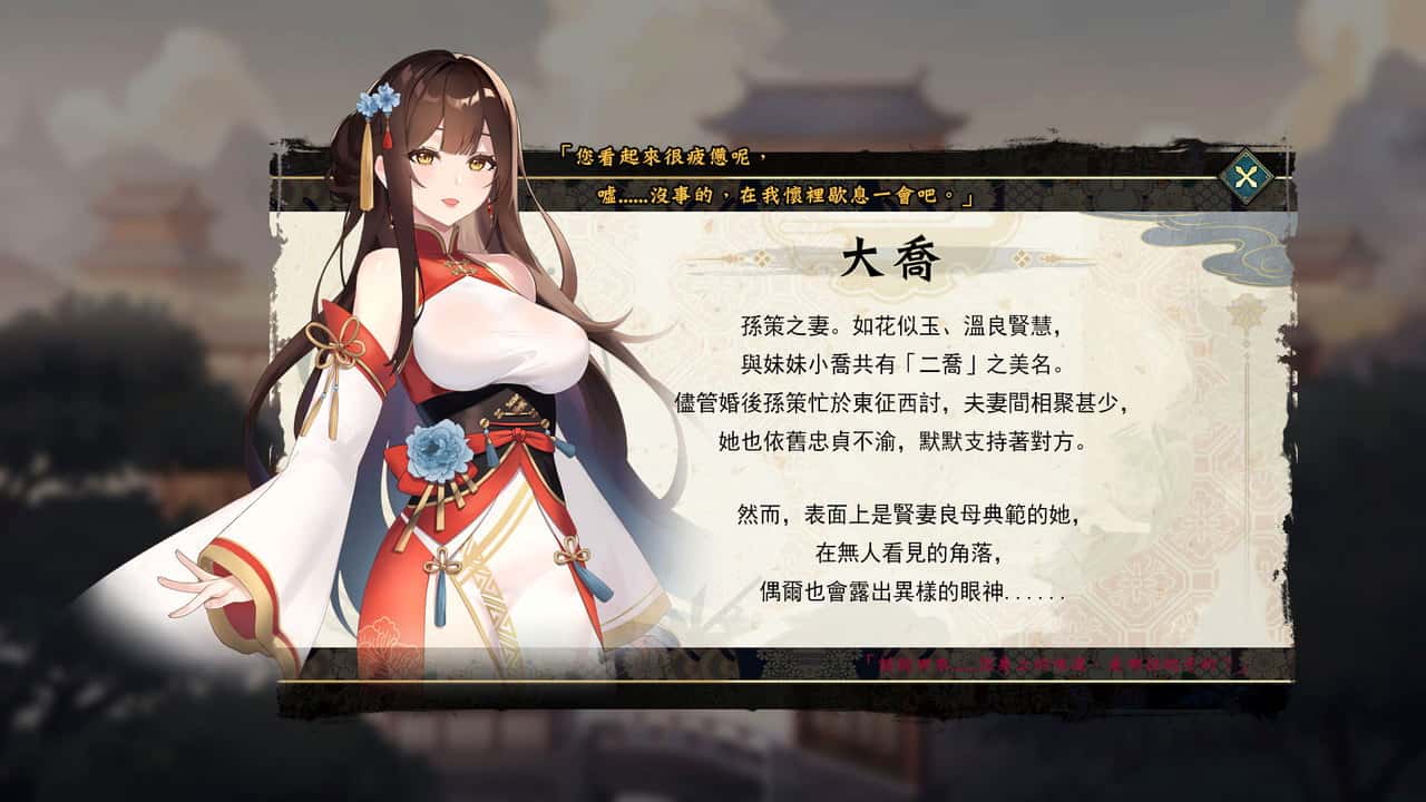 游戏截图4