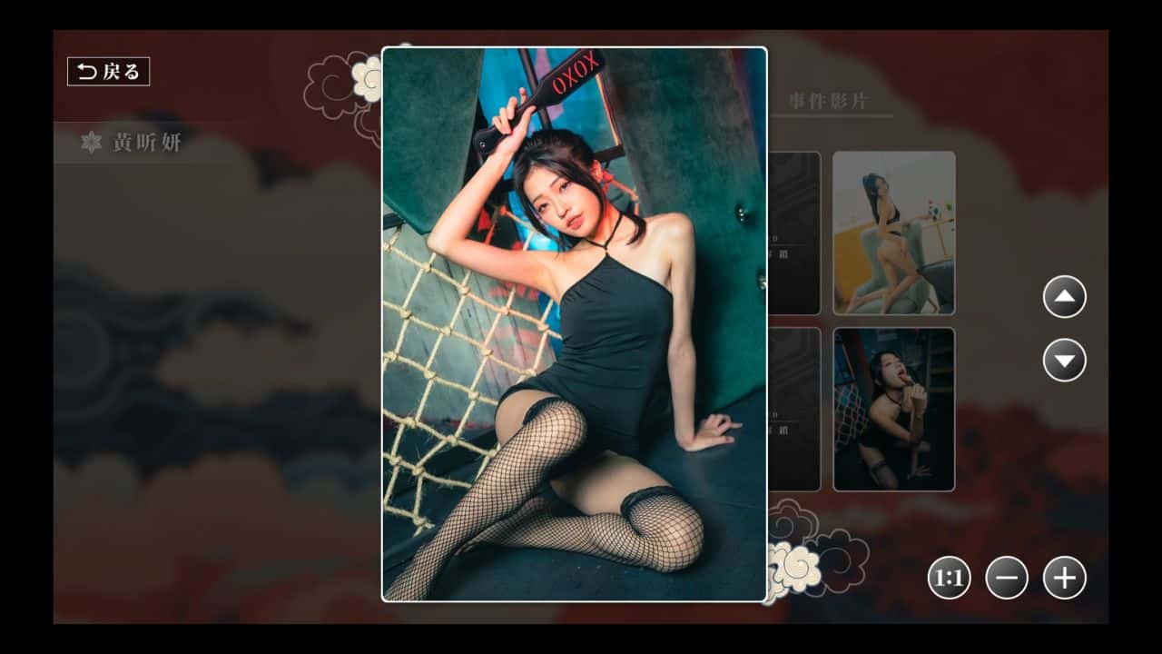 游戏截图5